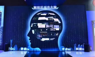 探访2021全球数字经济大会朝阳主会场 数字技术赋能未来服务新生态