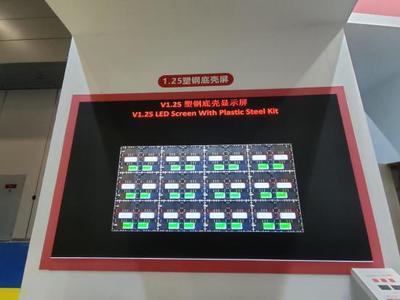 ISLE2023专访 高科光电GKGD斥资60亿建设COB新型项目，以制造升级驱动数字技术新服务