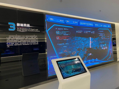 数字引擎 点亮“云”上沈抚 数字技术服务