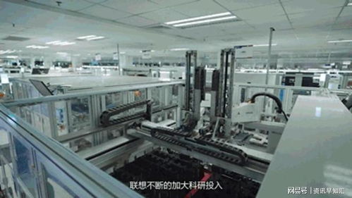 联想三大核心技术打造数字工厂范本 以先进制造连接未来